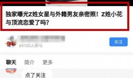 娱乐圈模特直播爆料,揭秘幕后真相与行业乱象